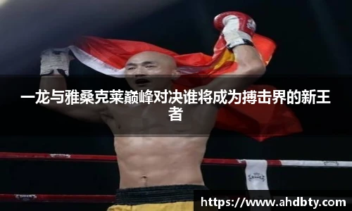 od综合