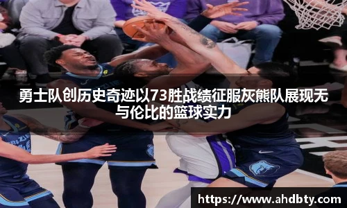 od综合体育官网