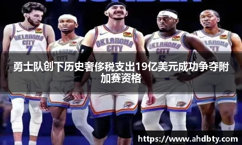 od综合体育