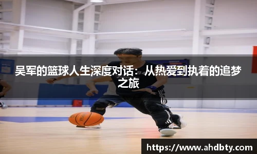 od综合体育官网