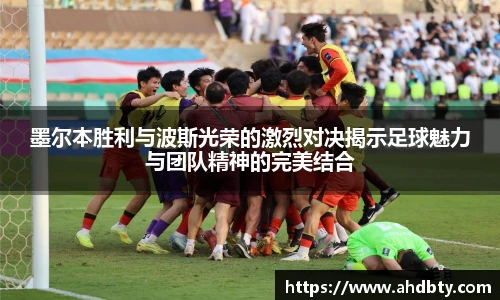 od综合体育官网