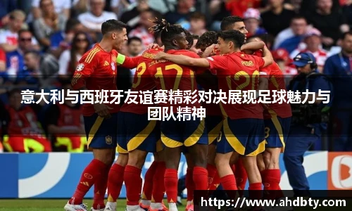 od综合体育官网