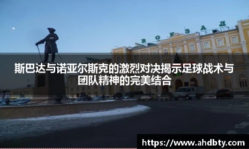 od综合