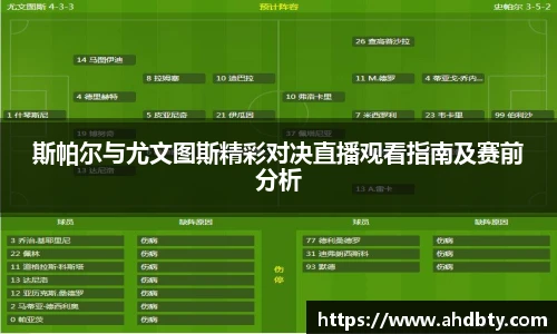 od综合体育