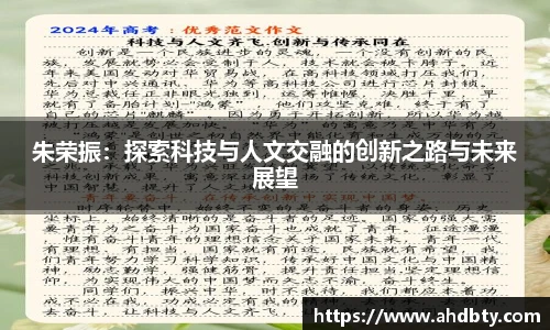 od综合体育官网