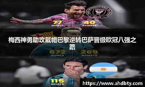 od综合