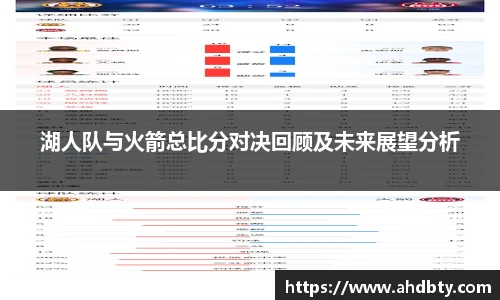 od综合体育