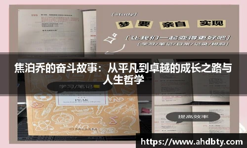 od综合体育