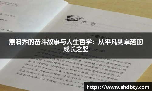 od综合体育官网
