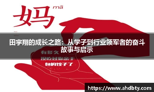 od综合体育