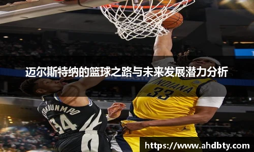 od综合体育官网