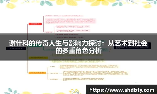od综合体育官网