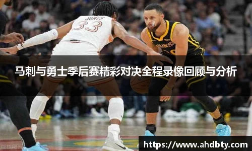 od综合