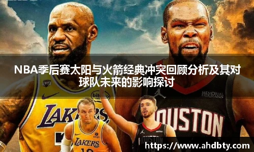 od综合体育