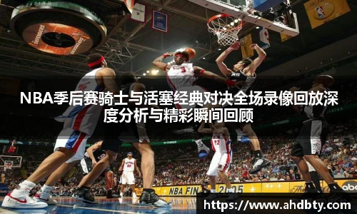 od综合体育官网