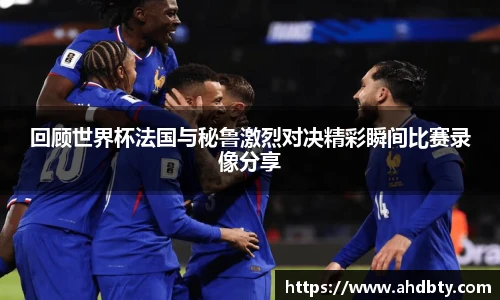 od综合体育官网