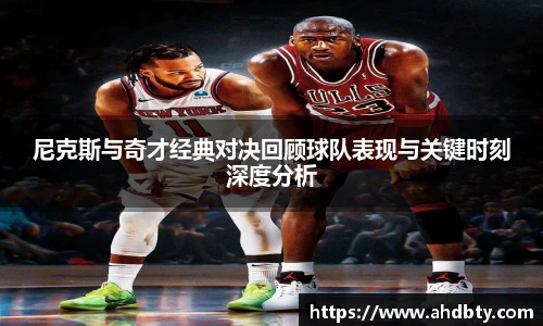 od综合体育