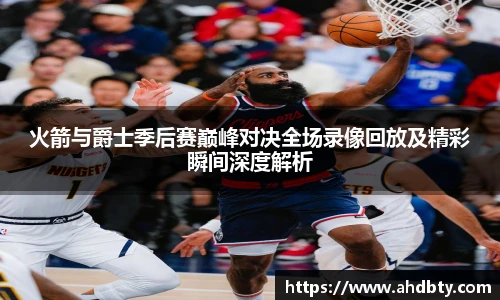 od综合体育