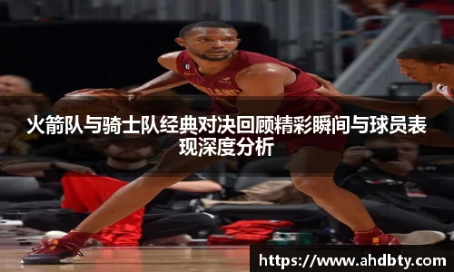 od综合体育官网
