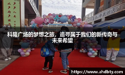 od综合体育