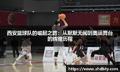 od综合体育