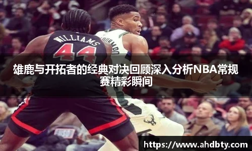 od综合体育官网