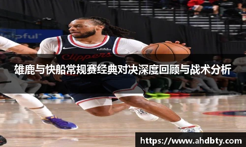 od体育