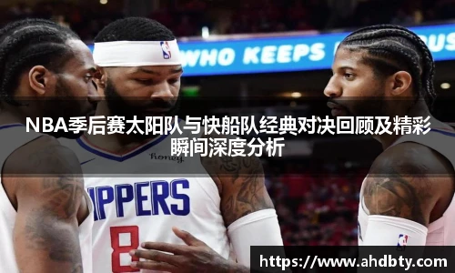 od综合体育