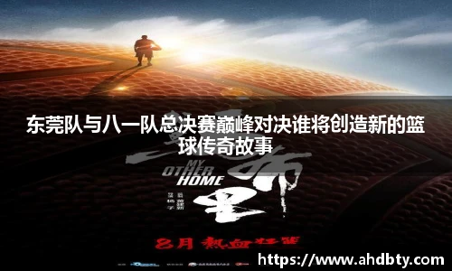 od综合体育