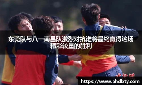 od综合