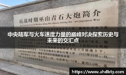 od综合