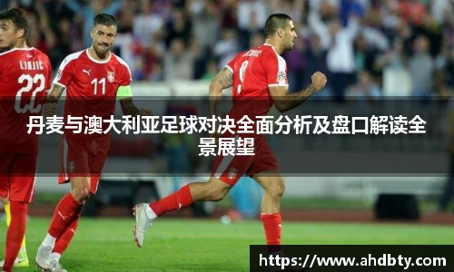 od综合体育