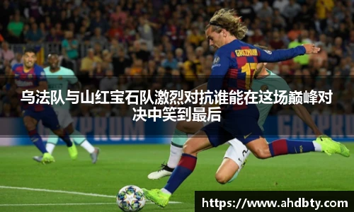 od综合体育