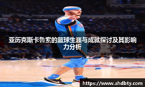od体育