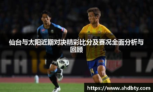 od综合