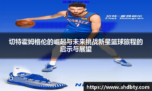 od体育