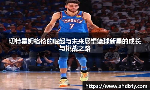 od综合